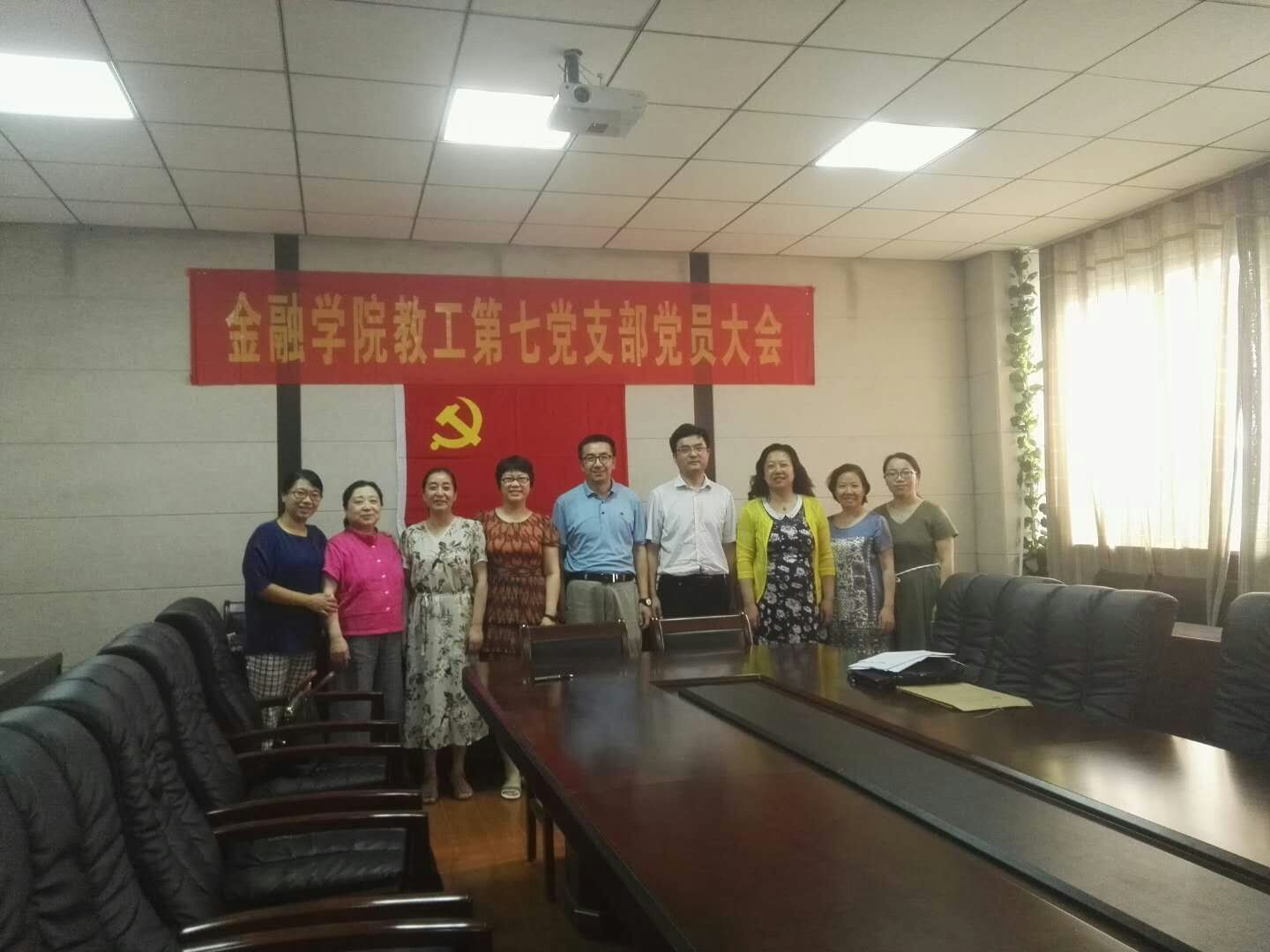 免费成人影片
教工第七党支部召开换届选举大会(1).jpg