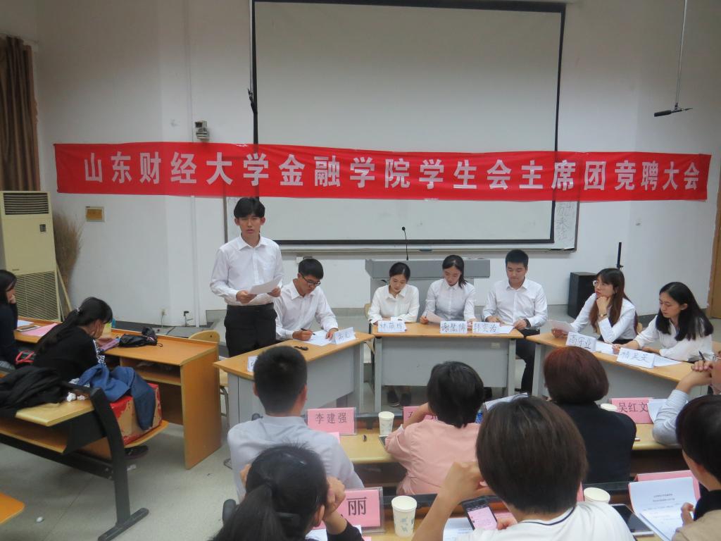 免费成人影片
学生会主席团竞聘大会圆满结束.jpg