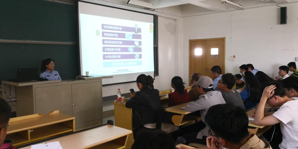 免费成人影片
举办金融学人大讲堂(二)——校园网络防诈骗宣传讲座2.jpg