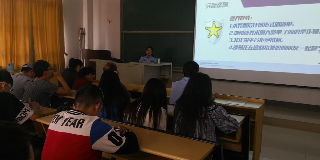 免费成人影片
举办金融学人大讲堂(二)——校园网络防诈骗宣传讲座1.jpg