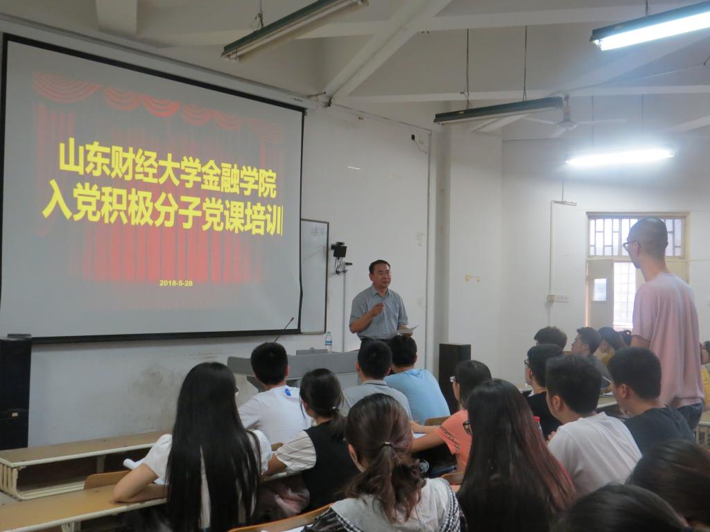 免费成人影片
举办党员发展对象党课培训会.jpg 免费成人影片
举办党员发展对象党课培训会.jpg