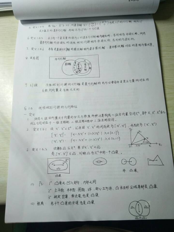 免费成人影片
举办第一届“财大学子好习惯”之大学生课堂笔记大赛1.jpg