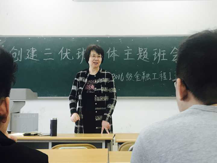 加强学风建设,创建三优班集体 ——创建三优班集体主题班会1.png