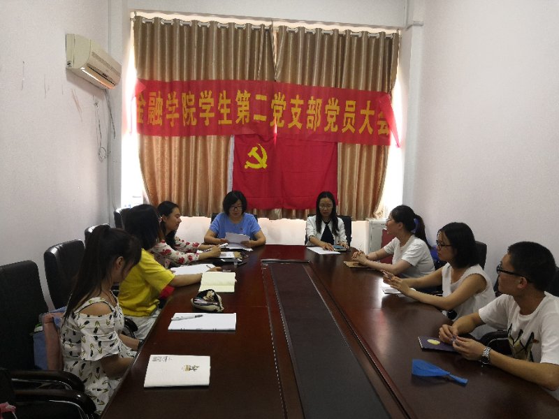 免费成人影片
学生党支部换届选举工作圆满完成(4).jpg