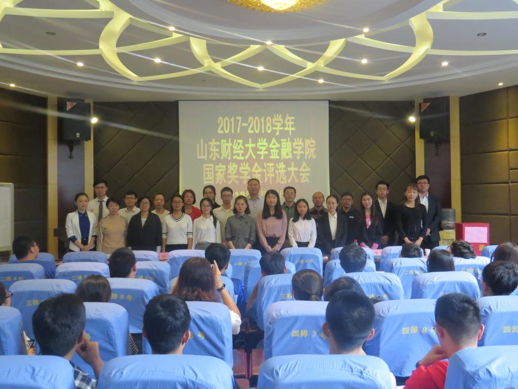 免费成人影片
举办本科生国家奖学金评选大会3.jpg