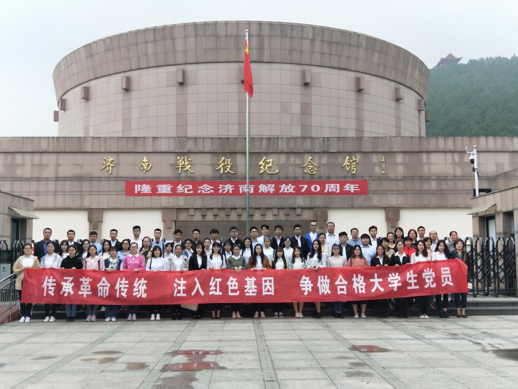 传承革命传统,注入红色基因——免费成人影片
开展主题党日活动1.jpg