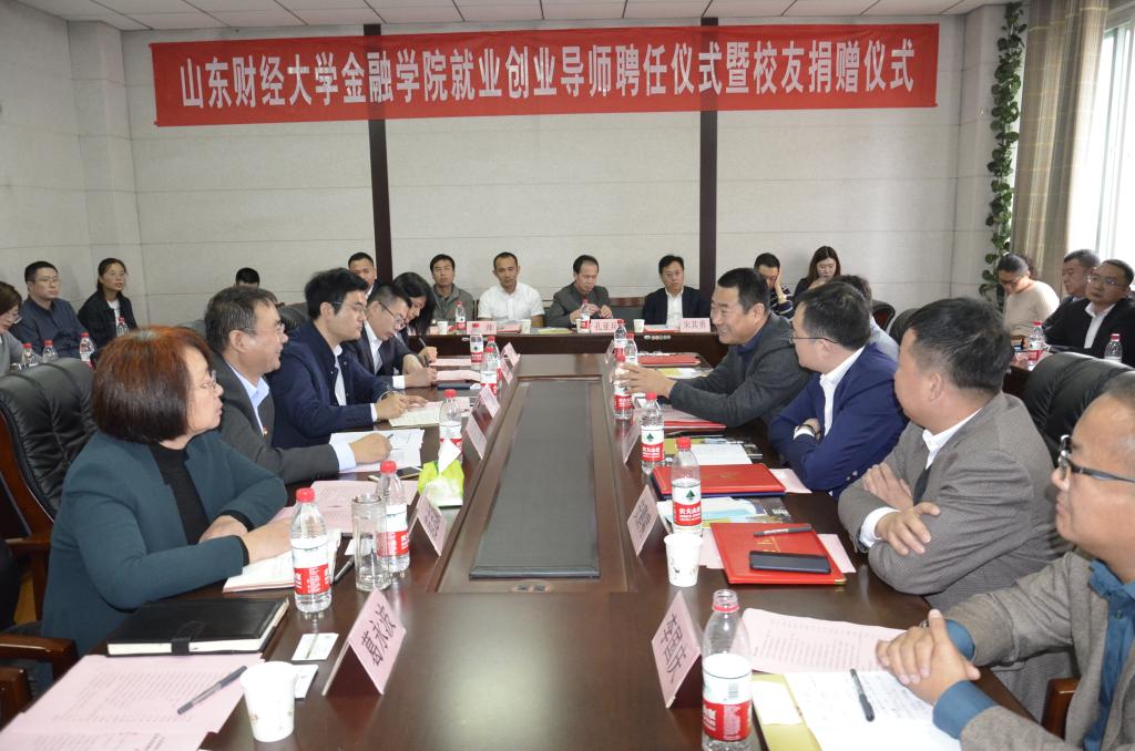 免费成人影片
举行就业创业导师聘任暨校友捐赠仪式1.jpg