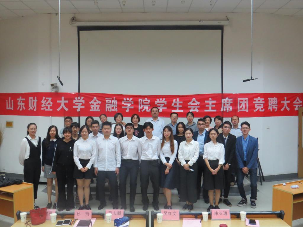 免费成人影片
学生会主席团竞聘大会圆满结束4.jpg