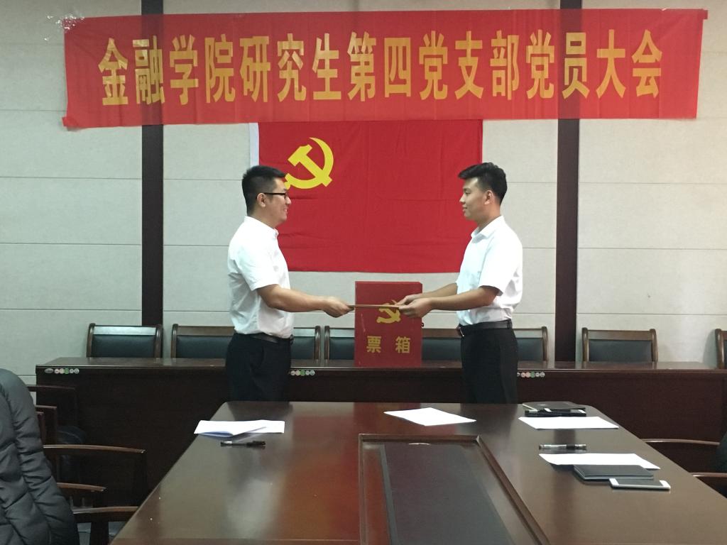 免费成人影片
学生党支部换届选举工作圆满完成(1).jpg