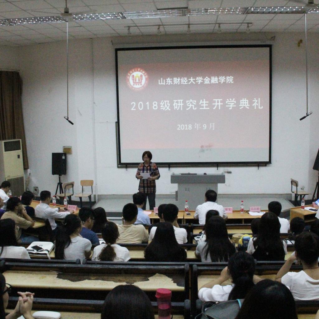 免费成人影片
举办2018级研究生开学典礼3.jpg