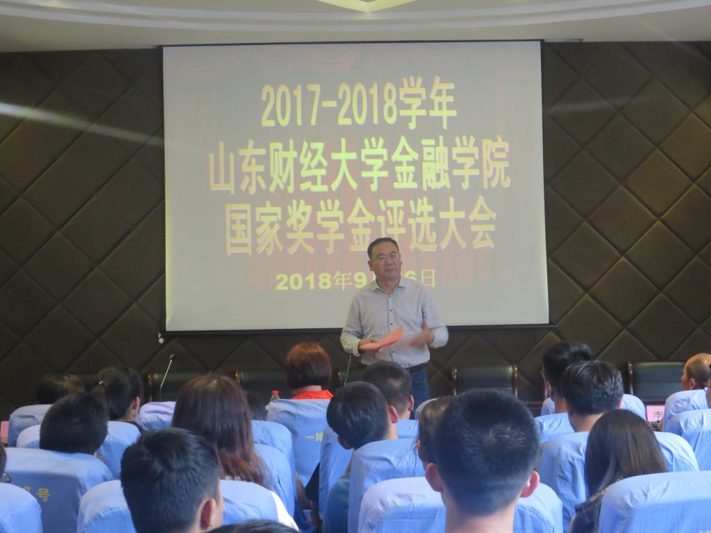 免费成人影片
举办本科生国家奖学金评选大会1.jpg