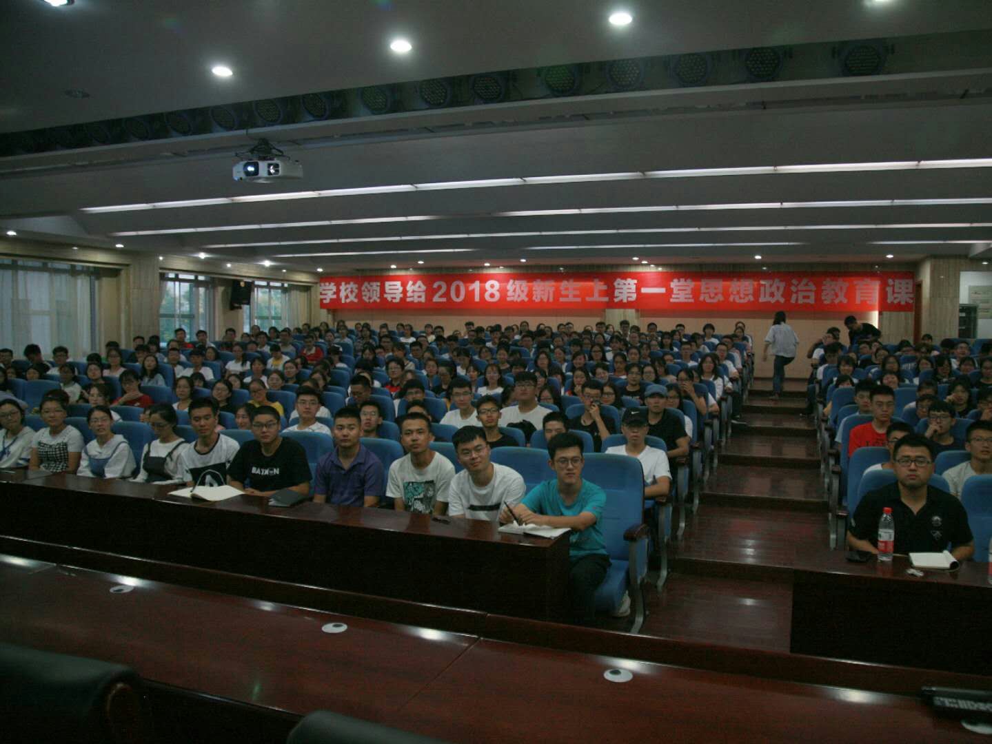 免费成人影片
党委书记给2018级新生开讲第一堂思想政治教育课2.jpg