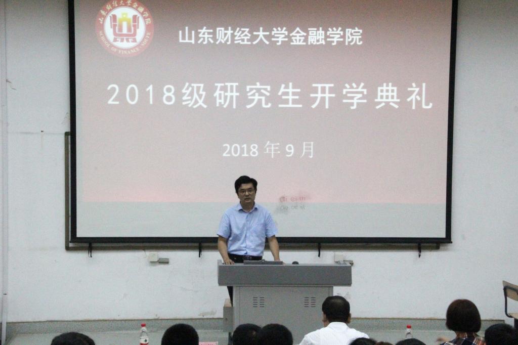 免费成人影片
举办2018级研究生开学典礼.jpg