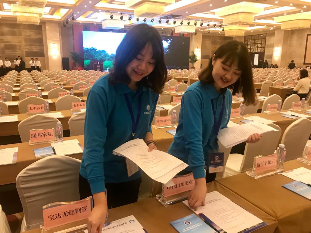 免费成人影片
志愿者圆满完成第五届中国·临沂资本交易大会服务工作2.jpg