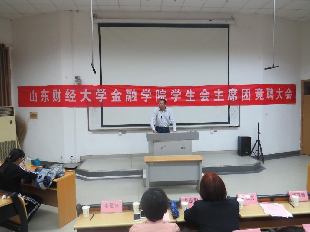 免费成人影片
学生会主席团竞聘大会圆满结束3.jpg