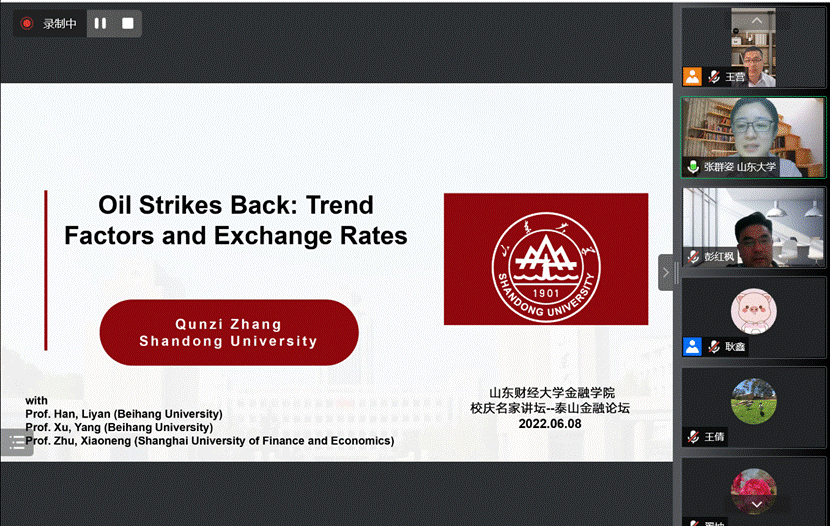 免费成人影片
举办校庆名家讲坛