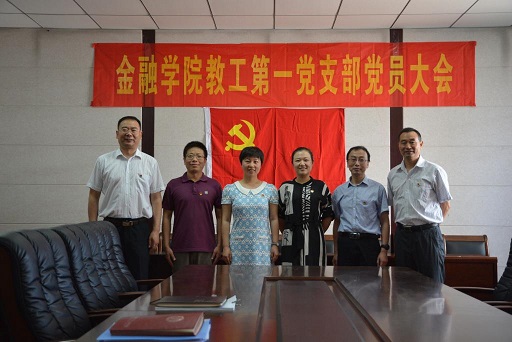 免费成人影片
教工第一党支部召开换届选举大会(1).jpg