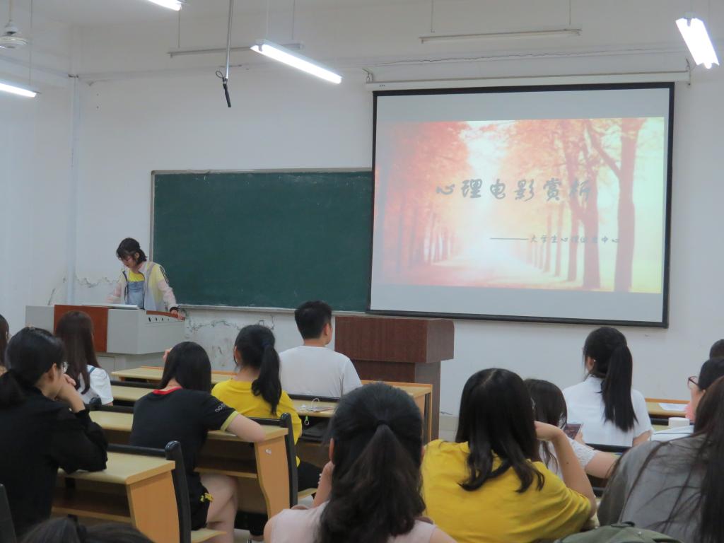 免费成人影片
成功举办“5.25心理电影赏析”活动.jpg 免费成人影片
成功举办“5.25心理电影赏析”活动.jpg