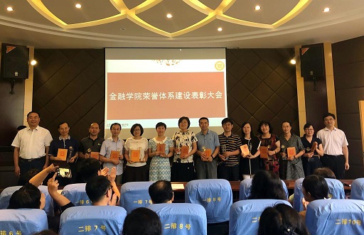 免费成人影片
举行荣誉体系建设表彰大会.jpg 免费成人影片
举行荣誉体系建设表彰大会.jpg