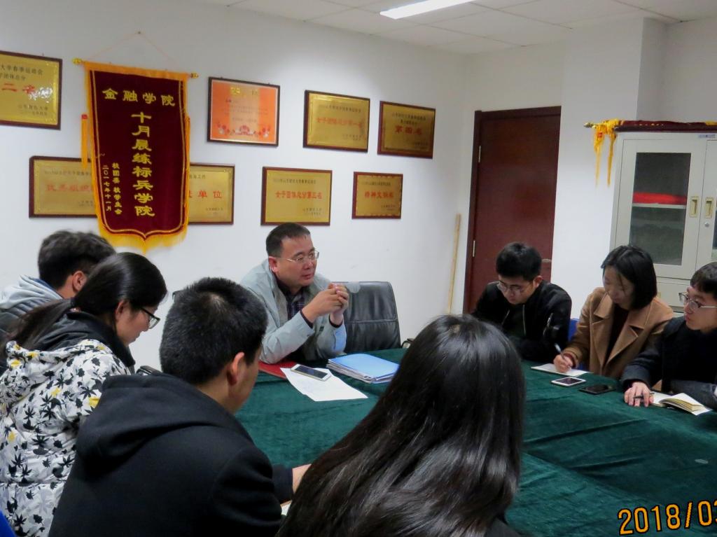 免费成人影片
举办院党委书记与班干部见面会2.jpg