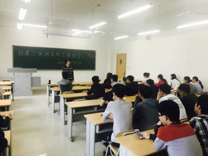 加强学风建设,创建三优班集体 ——创建三优班集体主题班会2.png