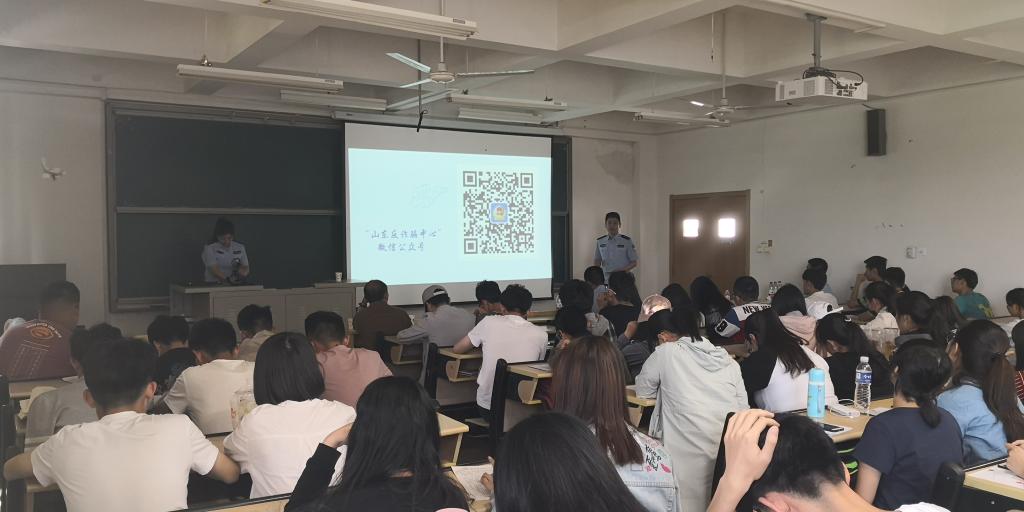 免费成人影片
举办金融学人大讲堂(二)——校园网络防诈骗宣传讲座4.jpg