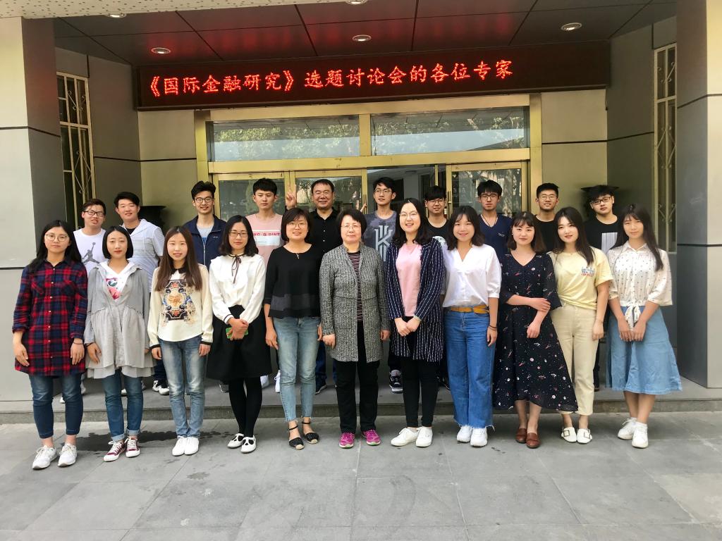 免费成人影片
召开学生工作研讨培训会2018-4-19 (2).jpg