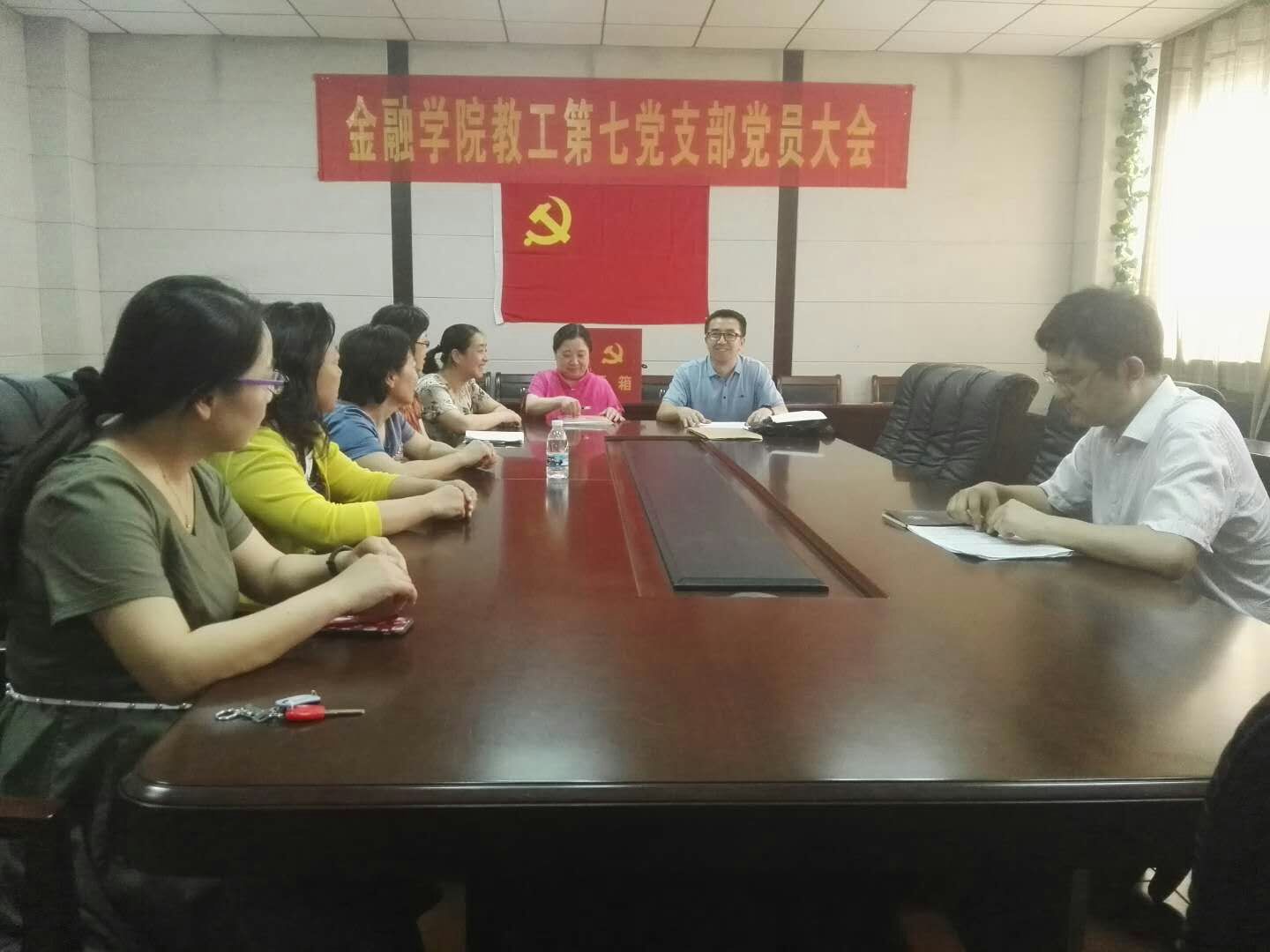 免费成人影片
教工第七党支部召开换届选举大会(2).jpg