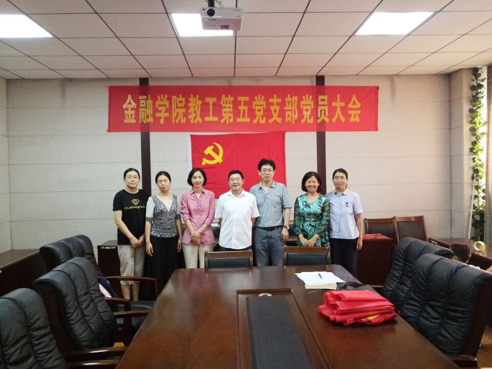 免费成人影片
教工第五党支部召开换届选举大会.jpg 免费成人影片
教工第五党支部召开换届选举大会.jpg