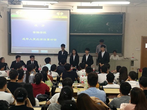 免费成人影片
辩论协会荣获2018年度校辩论赛冠军(2).jpg