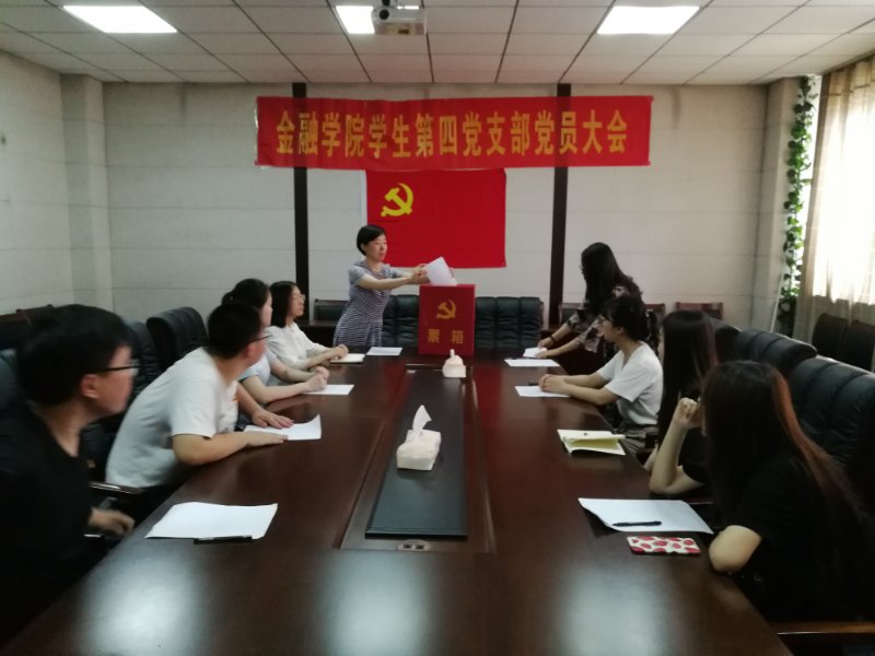 免费成人影片
学生党支部换届选举工作圆满完成(3).jpg