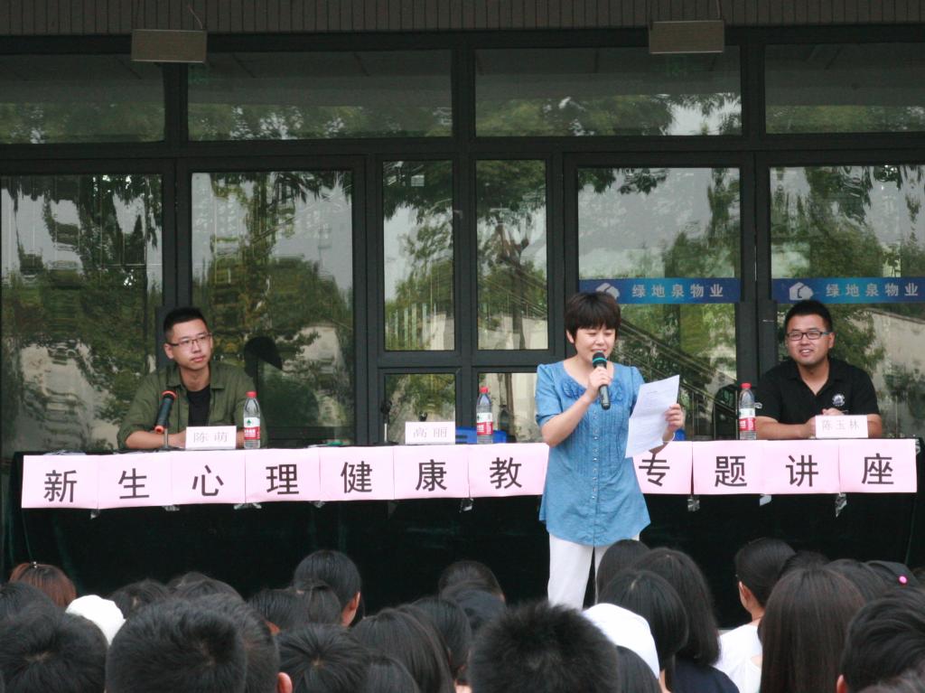 免费成人影片
成功举办2018级本科新生心理健康教育专题讲座1.jpg