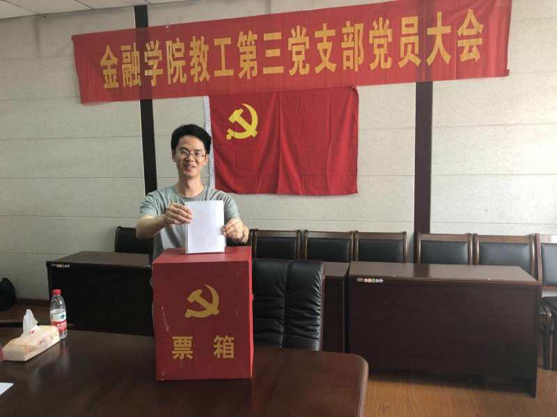 免费成人影片
教工第三党支部召开换届选举会议(3).jpg