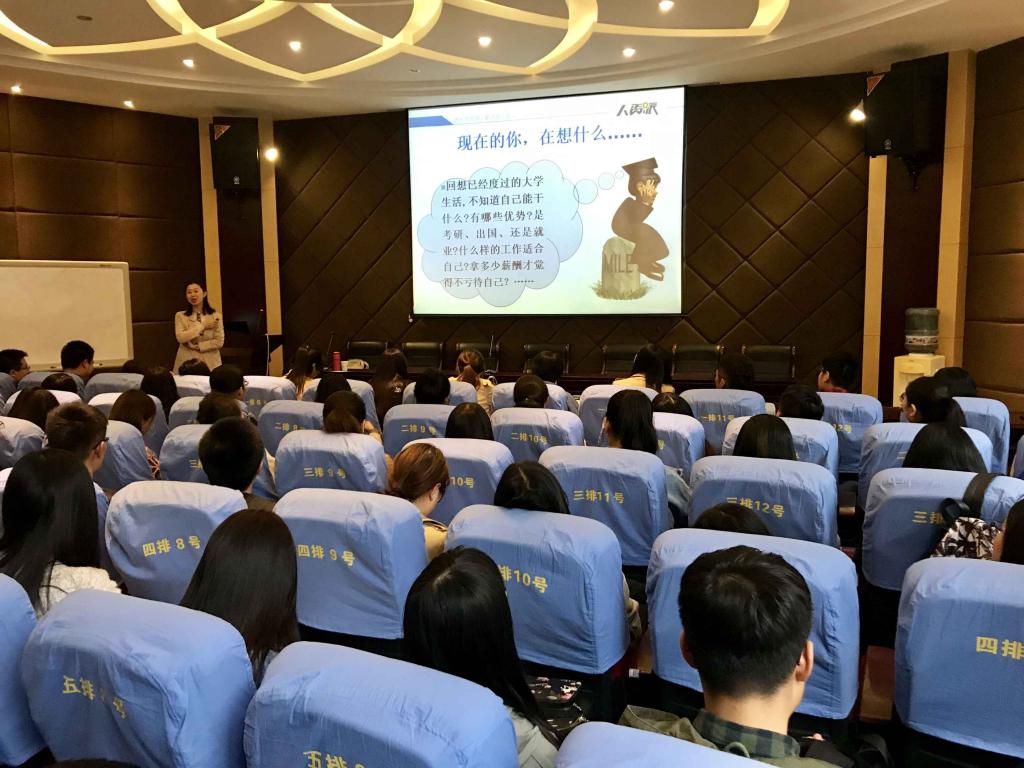 免费成人影片
举办专题就业指导讲座1.jpg