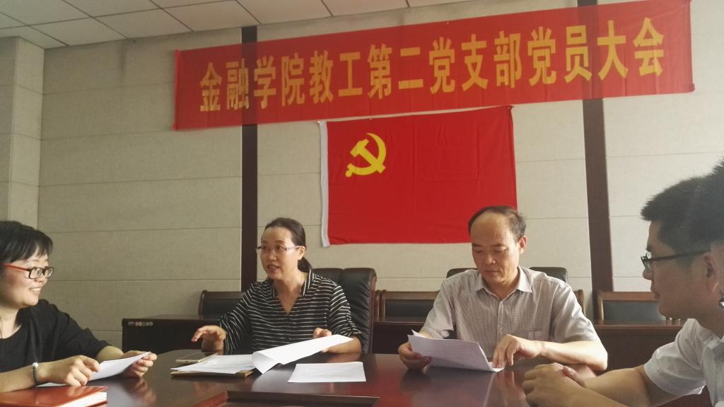 免费成人影片
教工第二党支部召开换届选举会议(1).jpg