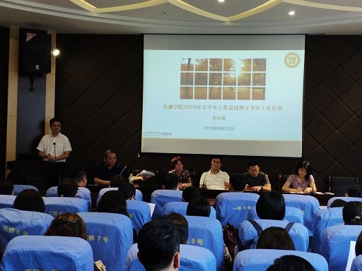 免费成人影片
召开会议传达学校中层干部学习培训班会议精神1.jpg