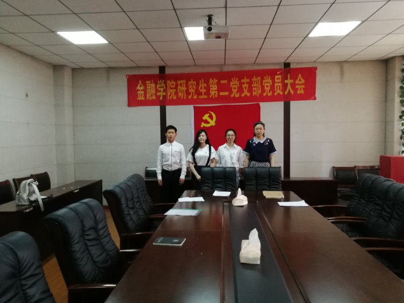 免费成人影片
学生党支部换届选举工作圆满完成(5).jpg