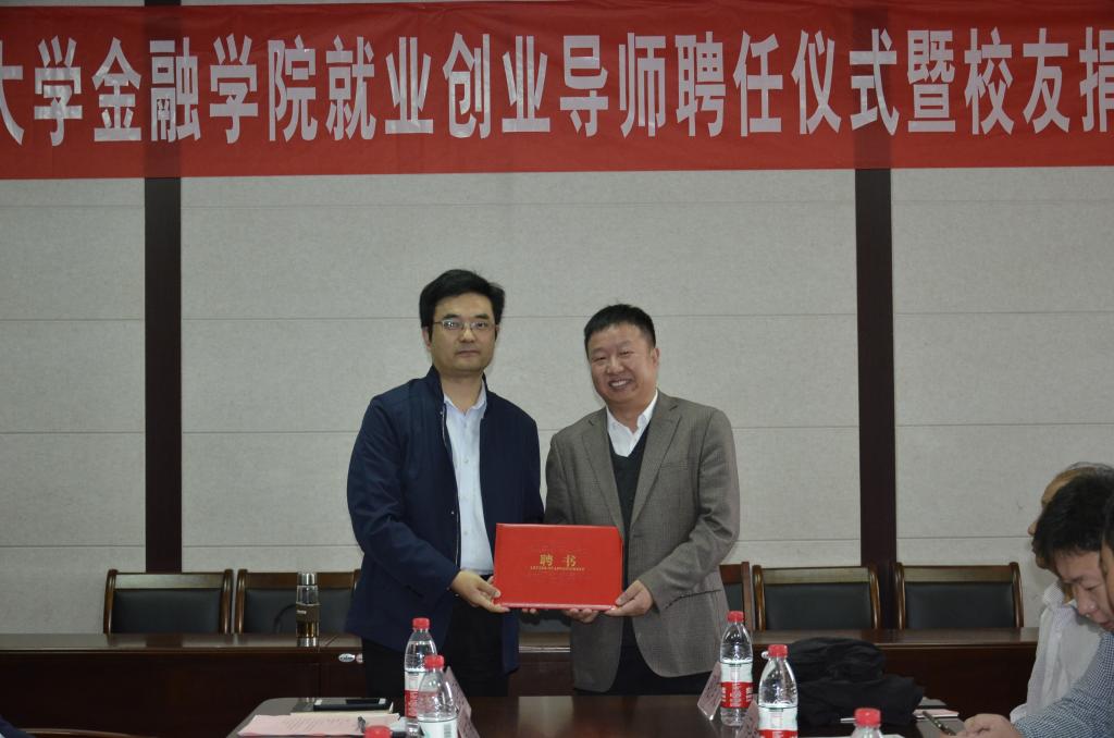 免费成人影片
举行就业创业导师聘任暨校友捐赠仪式2.jpg