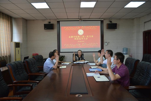 免费成人影片
教工第一党支部召开换届选举大会(4).jpg